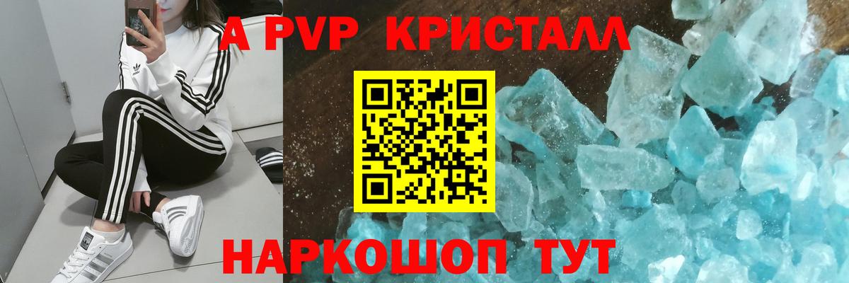 Alpha-PVP СК Гатчина