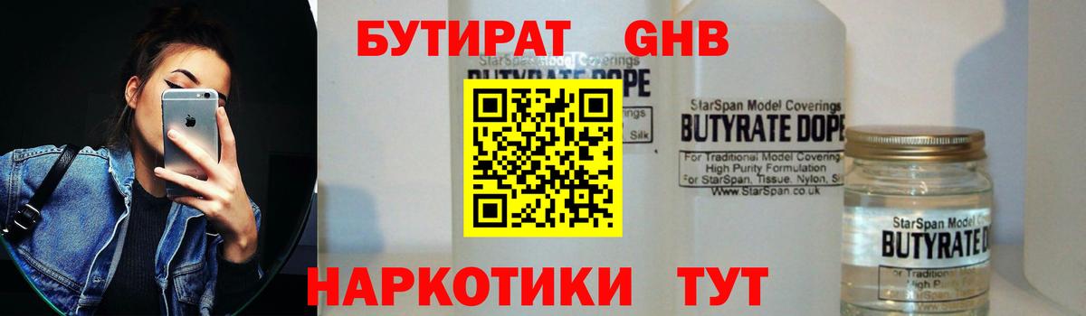 Амфетамин Гатчина