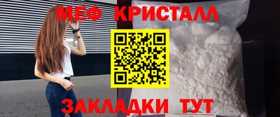 марки nbome Янаул