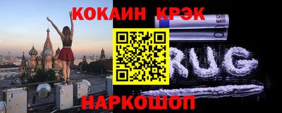 марки nbome Янаул