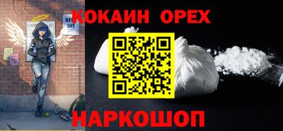 марки nbome Янаул