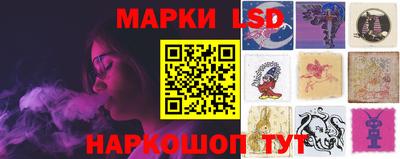 марки nbome Янаул