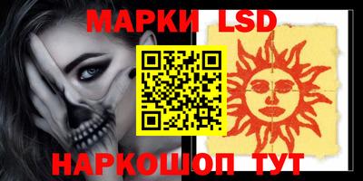 марки nbome Янаул