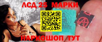 марки nbome Янаул