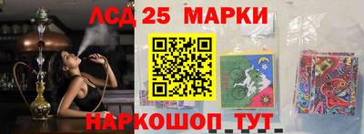 марки nbome Янаул
