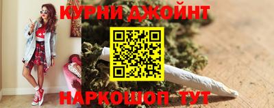 марки nbome Янаул