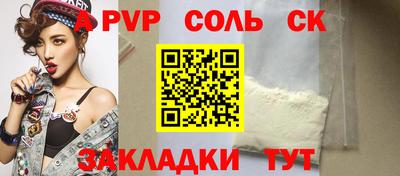 марки nbome Янаул