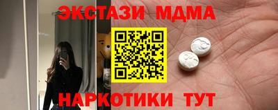 mdpv Ярославль