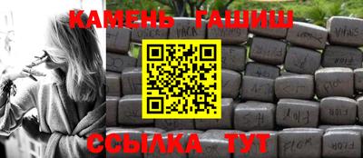 марки nbome Янаул
