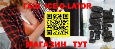 марки nbome Янаул