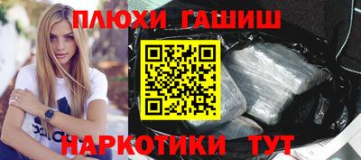 марки nbome Янаул