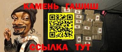 марки nbome Янаул