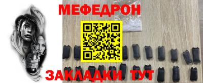 марки nbome Янаул