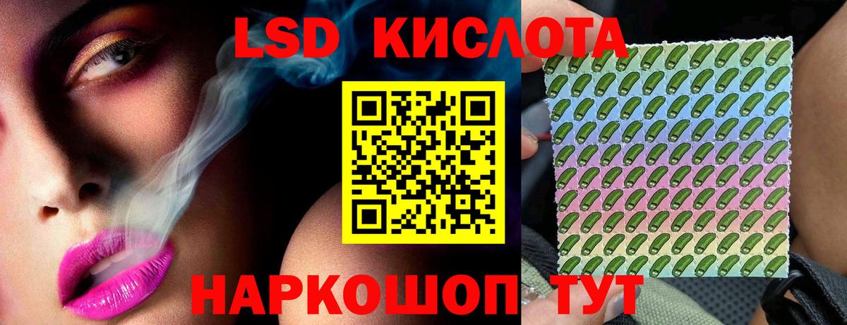 ЛСД экстази ecstasy Гатчина