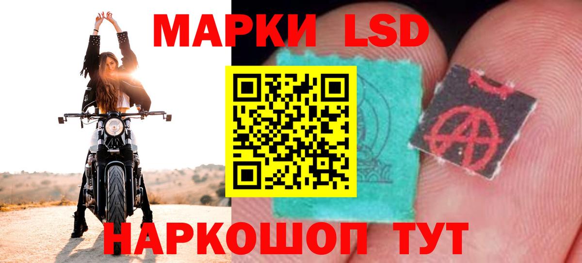 ссылка на мегу   Вход с VPN  Гатчина  LSD-25 экстази кислота  LSD-25 экстази ecstasy 