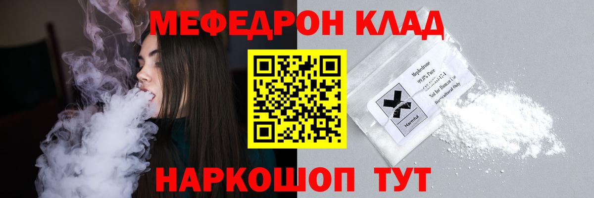 Каннабис  Гатчина  Вход с VPN  Меф   Cocaine  Наркошоп  Гашиш  МДМА  Гашиш  Альфа ПВП СК кристаллы  Метамфетамин 
