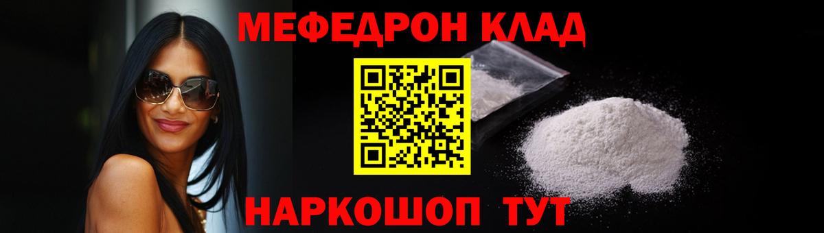Мефедрон 4 MMC  Мефедрон  Меф  Гатчина  Вход с VPN  Мефедрон 4 MMC 