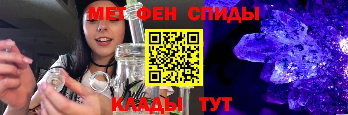 Метамфетамин Декстрометамфетамин 99.9%  Метамфетамин Декстрометамфетамин 99.9%  Вход с VPN  Гатчина 