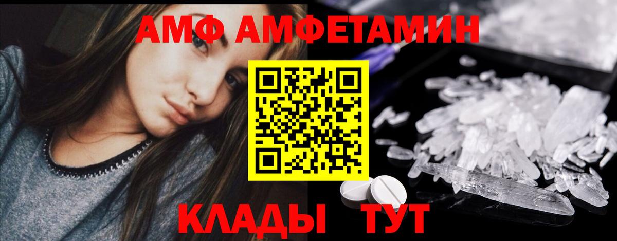 Метамфетамин кристалл Гатчина