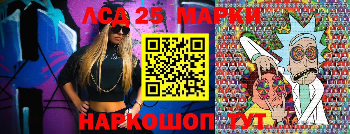 Марки N-bome 1,8мг Гатчина