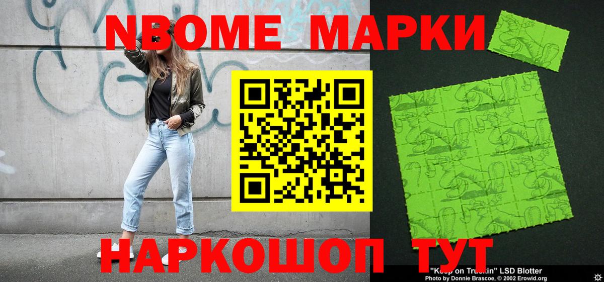 Гатчина  Наркотические марки 1,5мг  Наркотические марки  Наркотические марки 1,5мг  Вход с VPN 