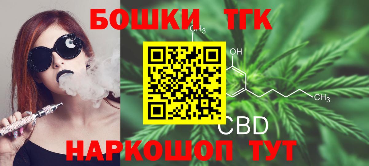 Шишки марихуана LSD WEED Гатчина