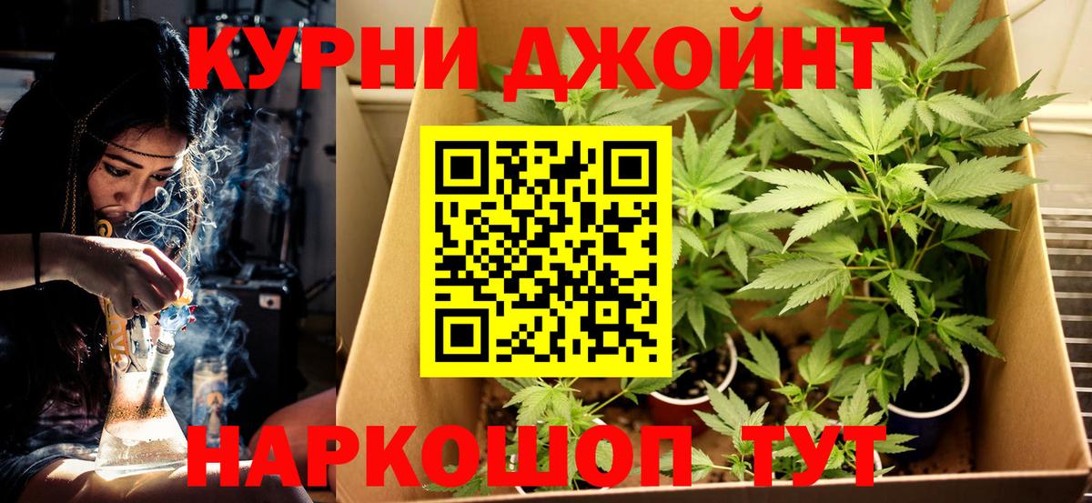 Каннабис SATIVA & INDICA  МАРИХУАНА Bruce Banner  Гатчина  Вход с VPN 